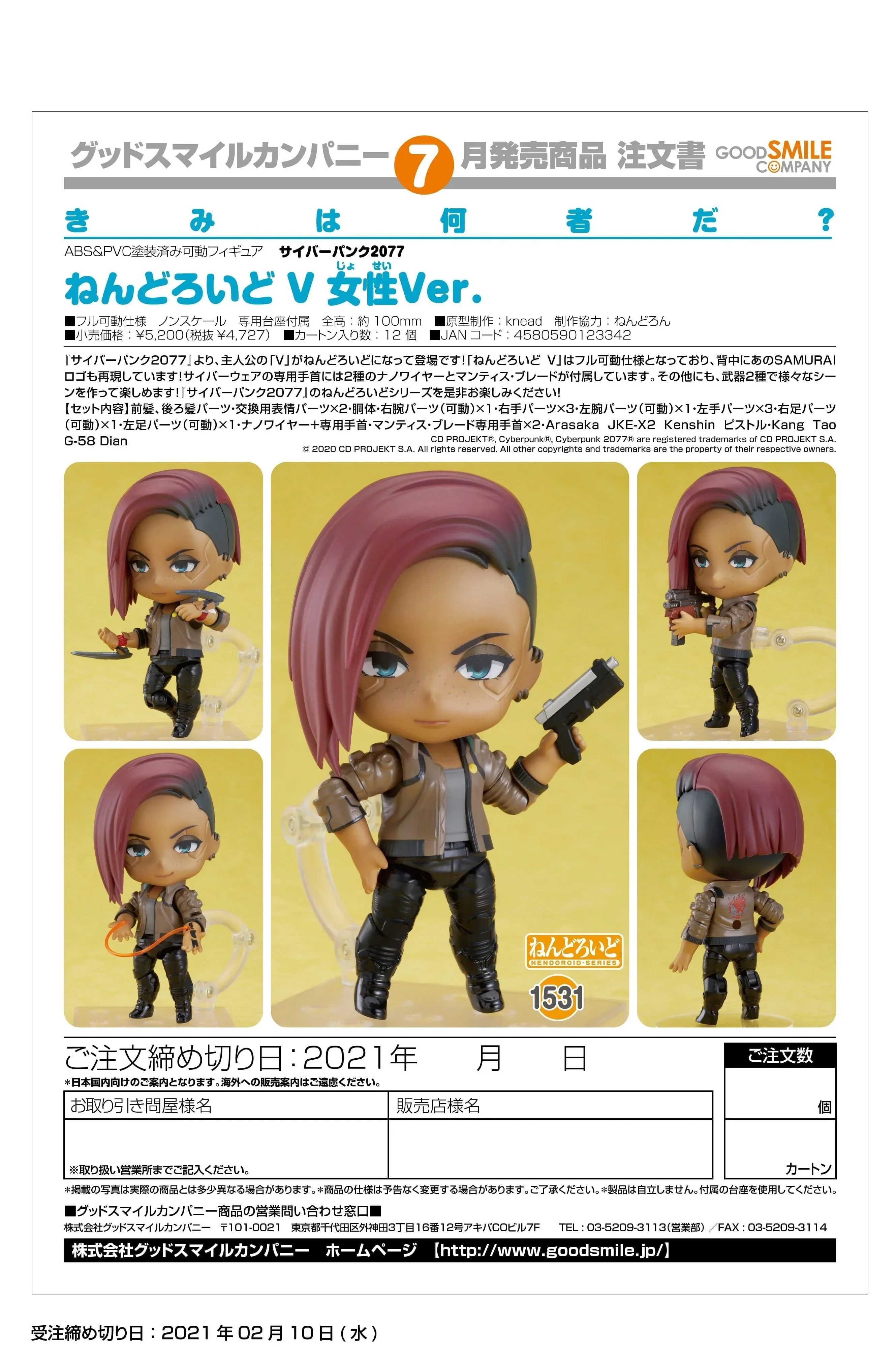 Product image 7