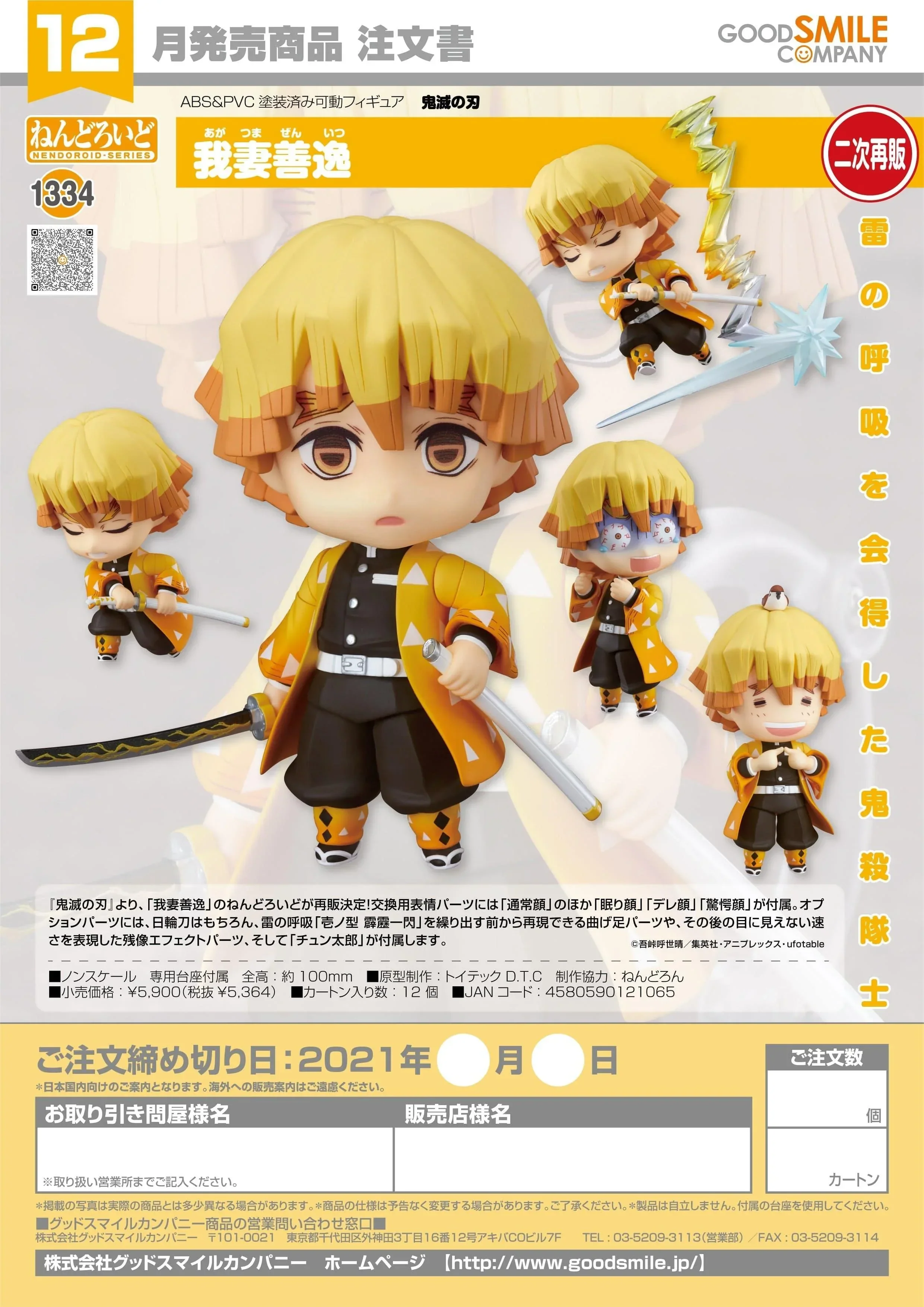 Product image 7